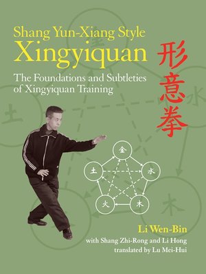 cover image of Shang Yun-Xiang Style Xingyiquan
